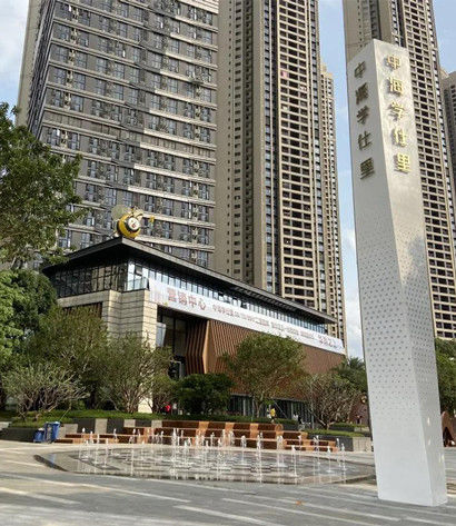 Latest company Solutions about 웅하이 쑤에시 레인